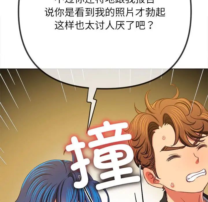 [Manhwa] The evil girl hooks up Plot, female student, big breasts#[183P]-84