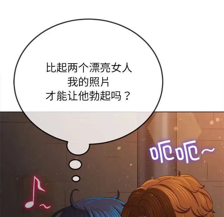 [Manhwa] The evil girl hooks up Plot, female student, big breasts#[183P]-87
