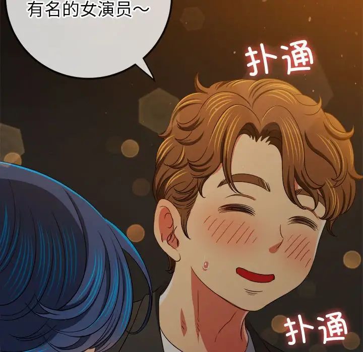 [Manhwa] The evil girl hooks up Plot, female student, big breasts#[183P]-96