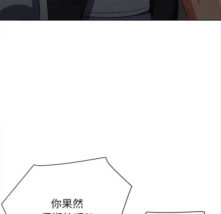 [Manhwa] The evil girl hooks up Plot, female student, big breasts#[183P]-98