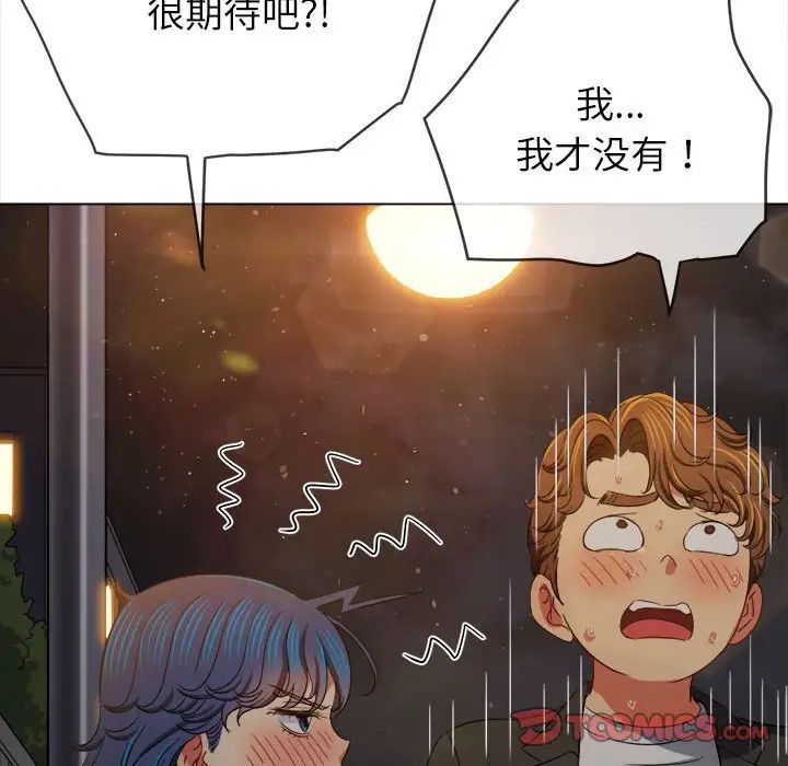 [Manhwa] The evil girl hooks up Plot, female student, big breasts#[183P]-99