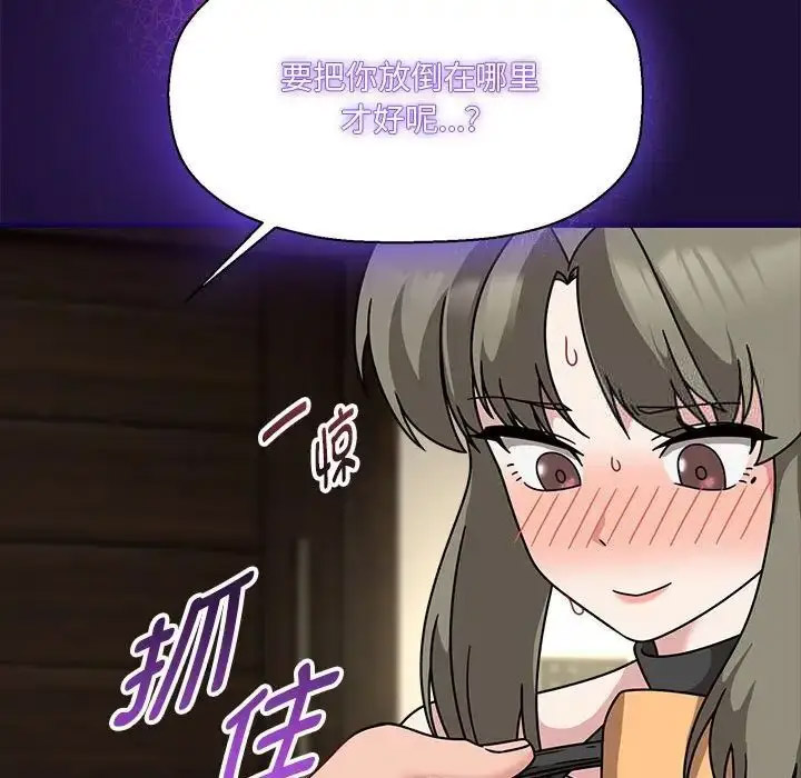 [Manhwa] The evil girl hooks up Plot, female student, big breasts#[118P]-105