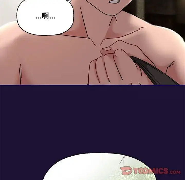 [Manhwa] The evil girl hooks up Plot, female student, big breasts#[118P]-106