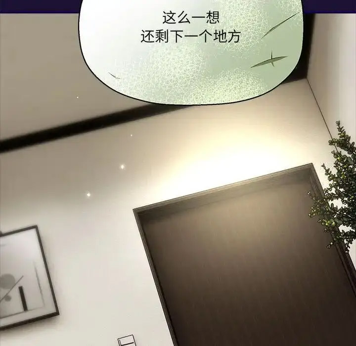 [Manhwa] The evil girl hooks up Plot, female student, big breasts#[118P]-107