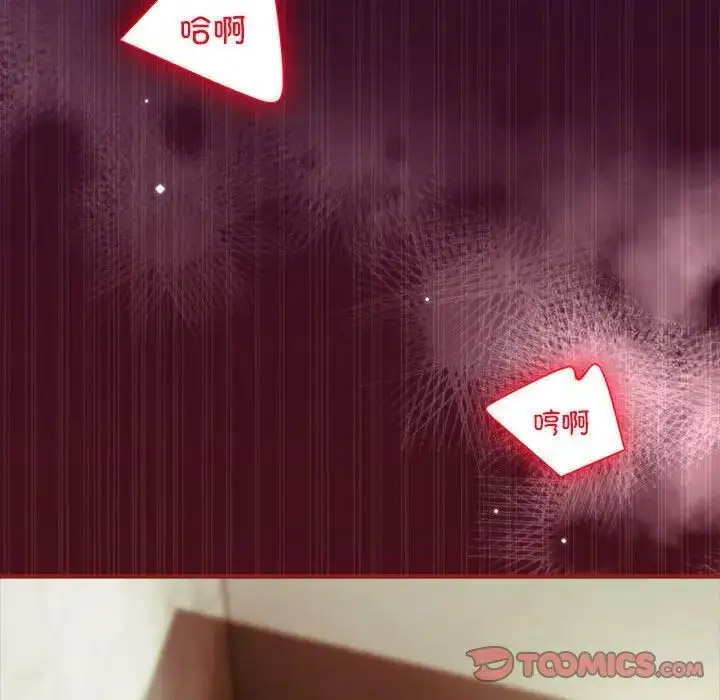 [Manhwa] The evil girl hooks up Plot, female student, big breasts#[118P]-110