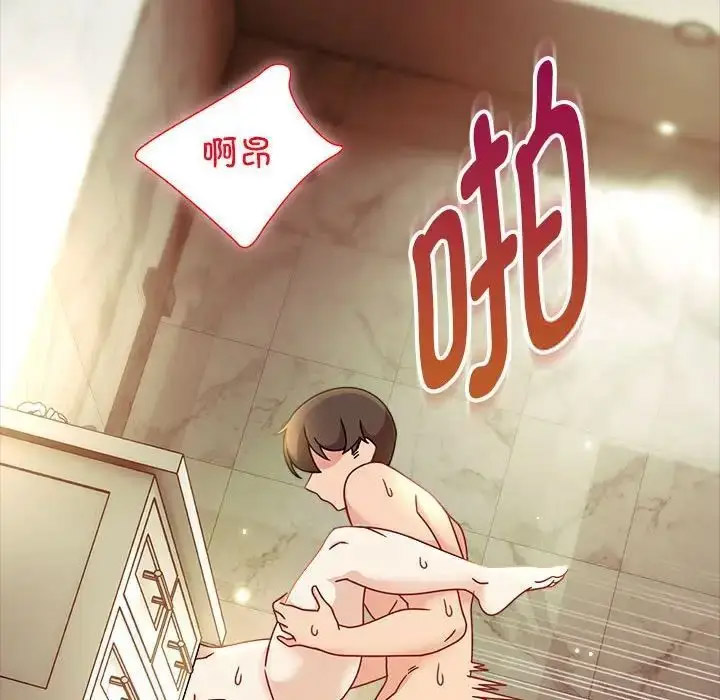 [Manhwa] The evil girl hooks up Plot, female student, big breasts#[118P]-111