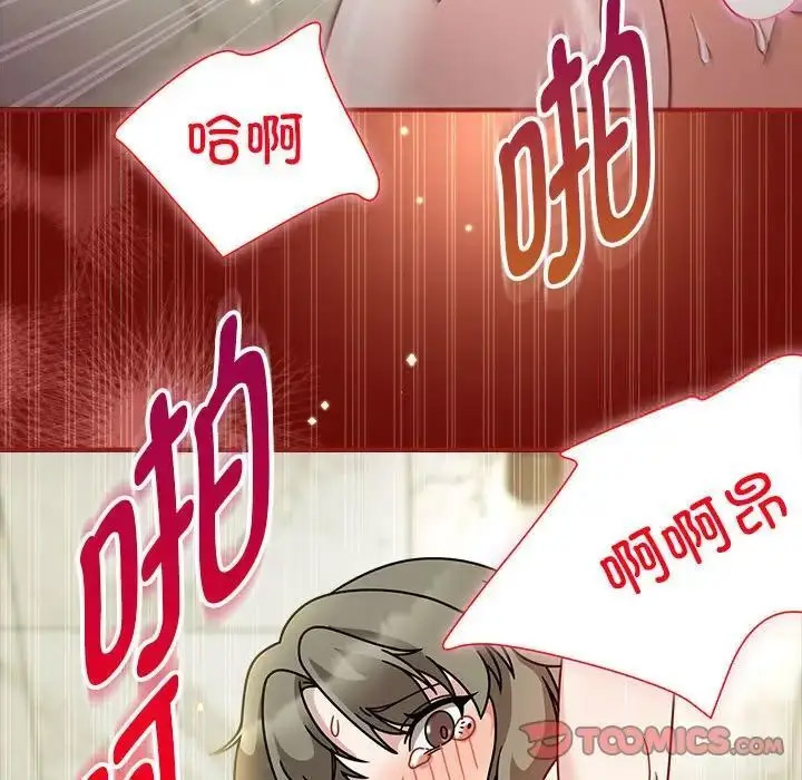 [Manhwa] The evil girl hooks up Plot, female student, big breasts#[118P]-113