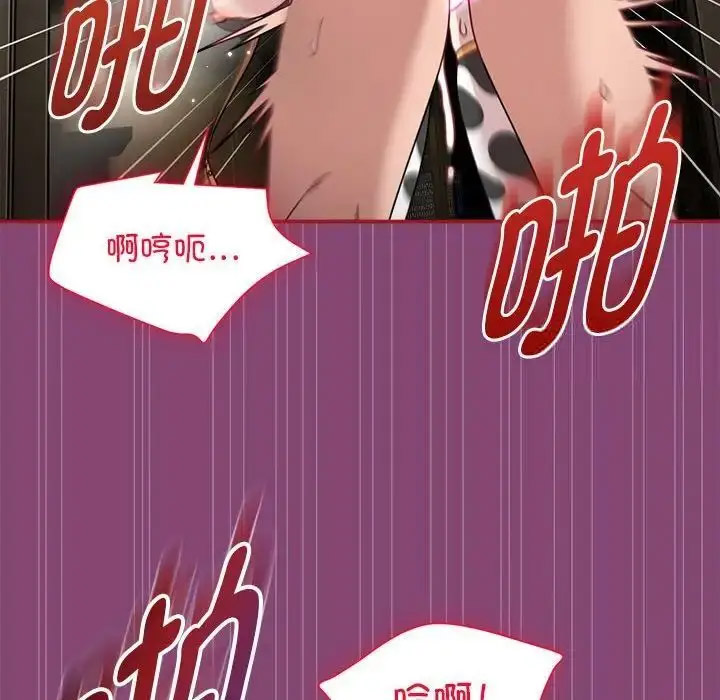 [Manhwa] The evil girl hooks up Plot, female student, big breasts#[118P]-15