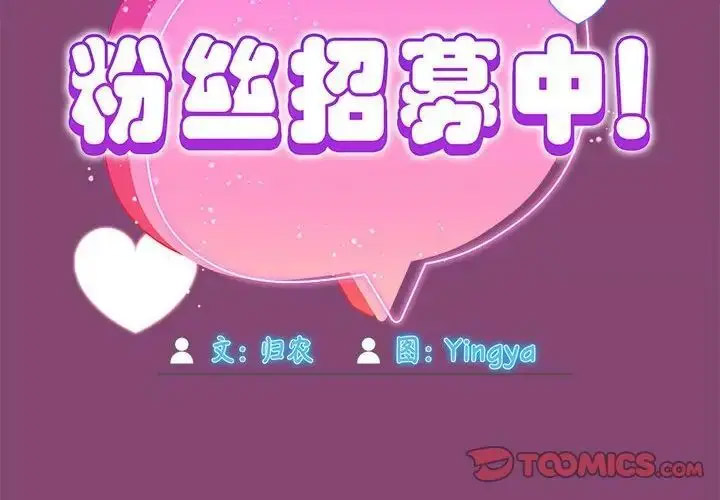 [Manhwa] The evil girl hooks up Plot, female student, big breasts#[118P]-2