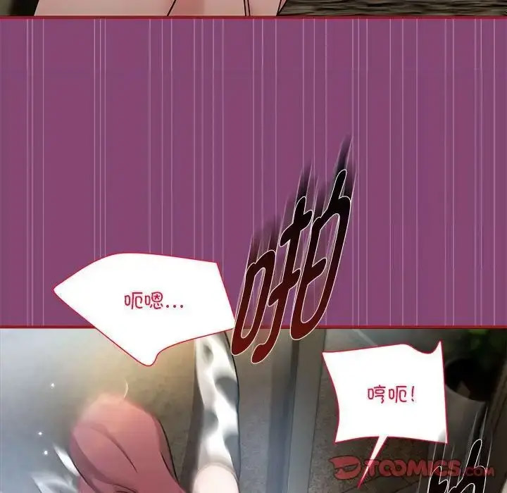 [Manhwa] The evil girl hooks up Plot, female student, big breasts#[118P]-25