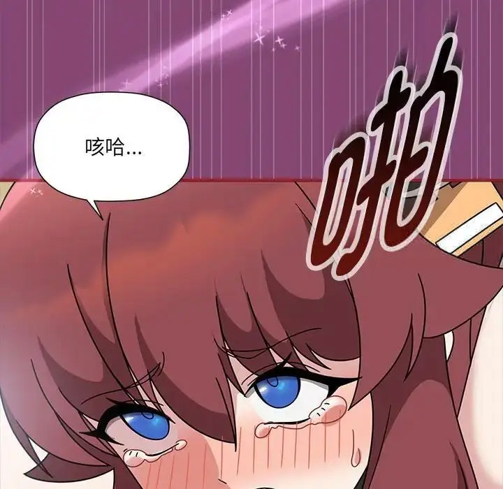 [Manhwa] The evil girl hooks up Plot, female student, big breasts#[118P]-39