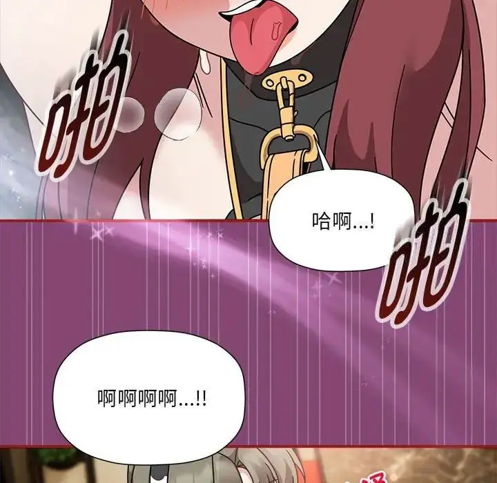 [Manhwa] The evil girl hooks up Plot, female student, big breasts#[118P]-40