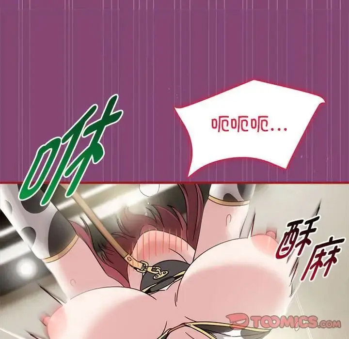 [Manhwa] The evil girl hooks up Plot, female student, big breasts#[118P]-42
