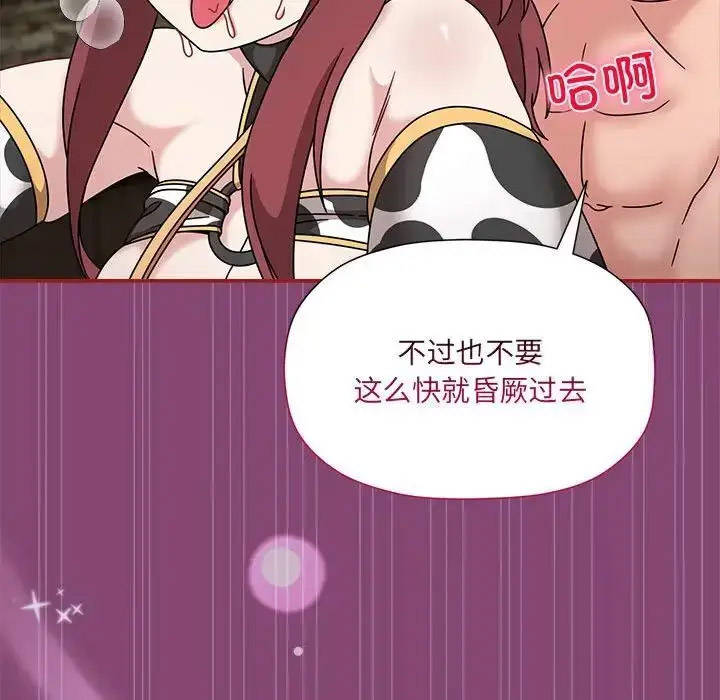 [Manhwa] The evil girl hooks up Plot, female student, big breasts#[118P]-47