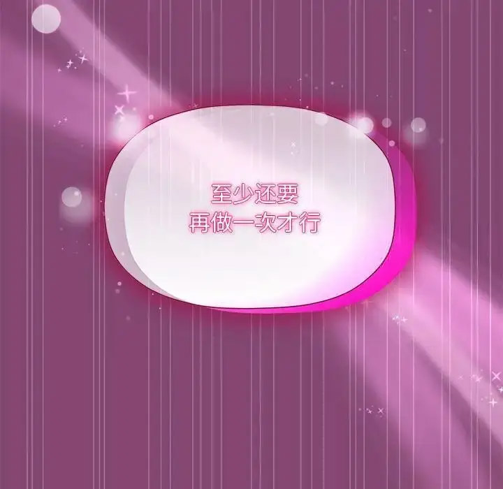 [Manhwa] The evil girl hooks up Plot, female student, big breasts#[118P]-48