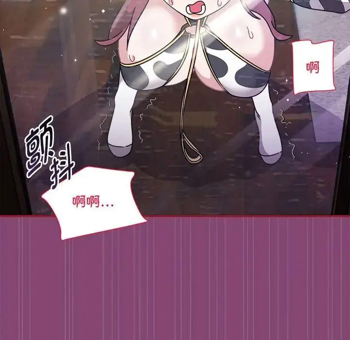 [Manhwa] The evil girl hooks up Plot, female student, big breasts#[118P]-5