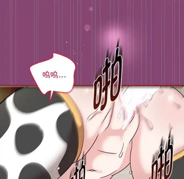 [Manhwa] The evil girl hooks up Plot, female student, big breasts#[118P]-56