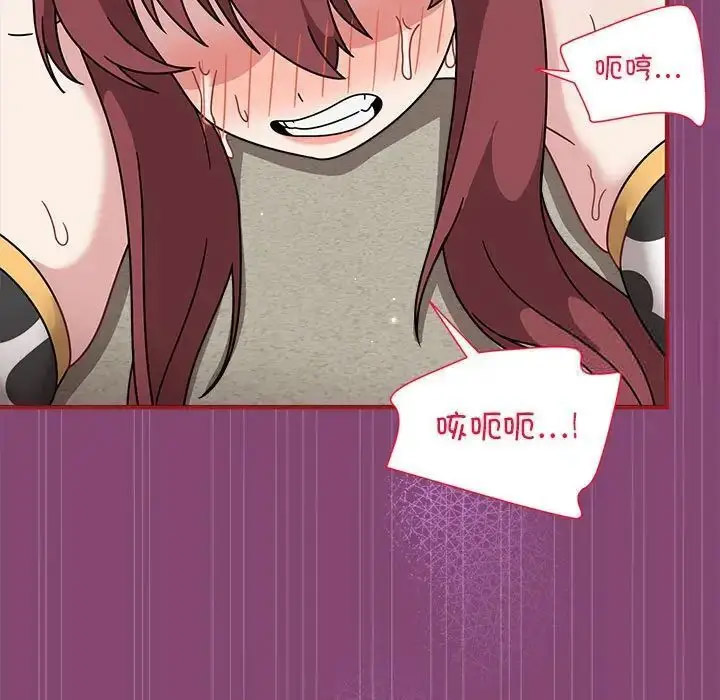 [Manhwa] The evil girl hooks up Plot, female student, big breasts#[118P]-63