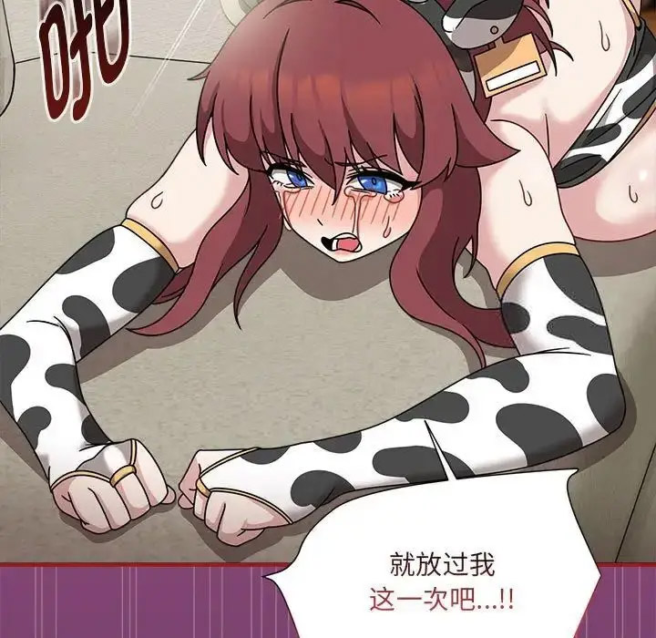 [Manhwa] The evil girl hooks up Plot, female student, big breasts#[118P]-65