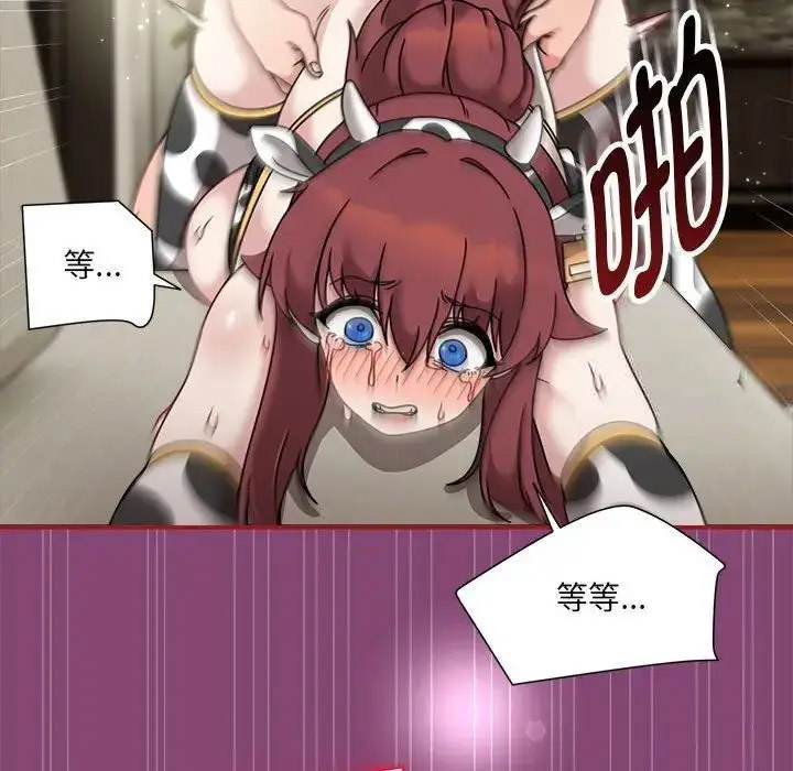 [Manhwa] The evil girl hooks up Plot, female student, big breasts#[118P]-76