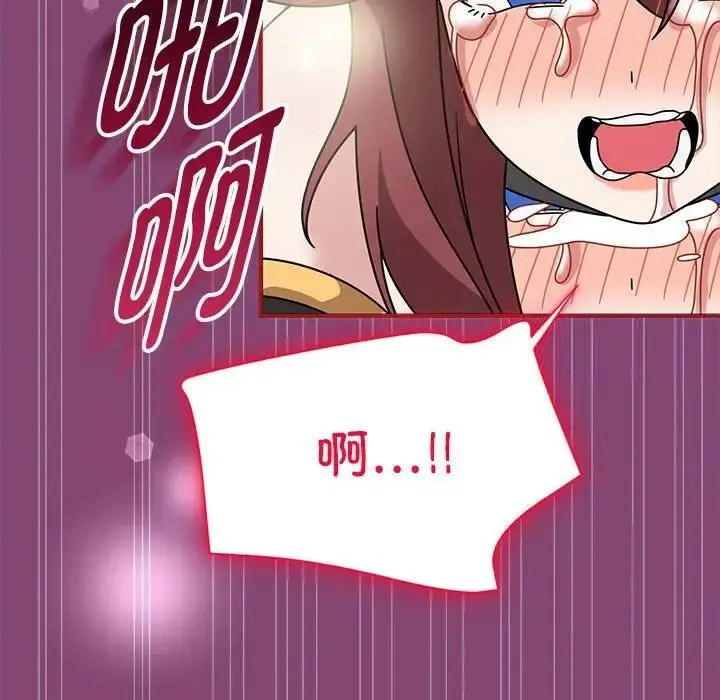 [Manhwa] The evil girl hooks up Plot, female student, big breasts#[118P]-79