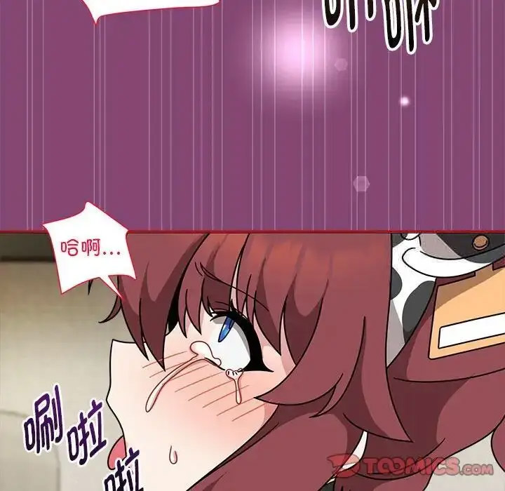 [Manhwa] The evil girl hooks up Plot, female student, big breasts#[118P]-82