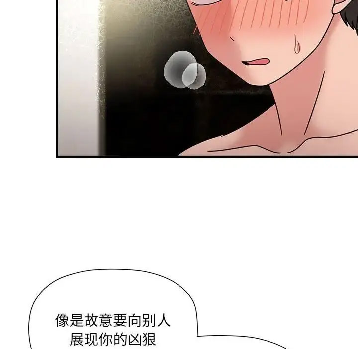 [Manhwa] The evil girl hooks up Plot, female student, big breasts#[118P]-89