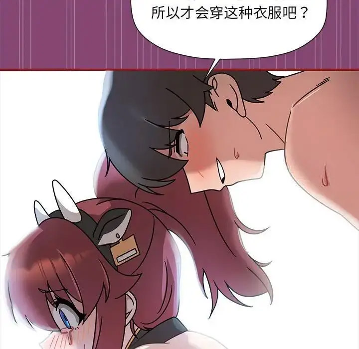 [Manhwa] The evil girl hooks up Plot, female student, big breasts#[118P]-9