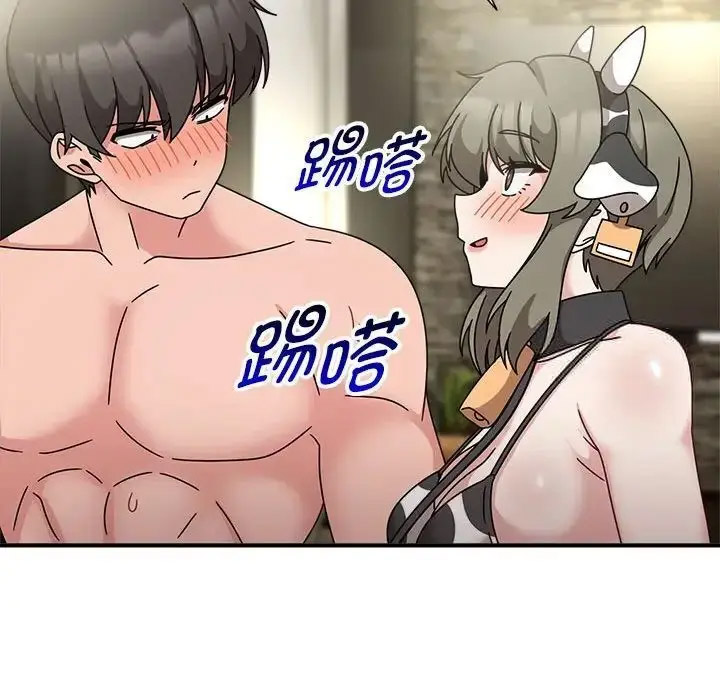 [Manhwa] The evil girl hooks up Plot, female student, big breasts#[118P]-93