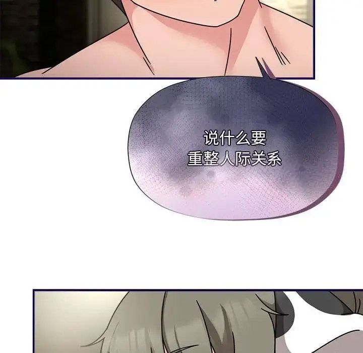 [Manhwa] The evil girl hooks up Plot, female student, big breasts#[118P]-95