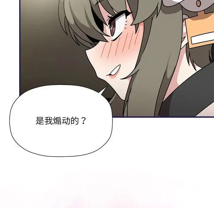 [Manhwa] The evil girl hooks up Plot, female student, big breasts#[118P]-96