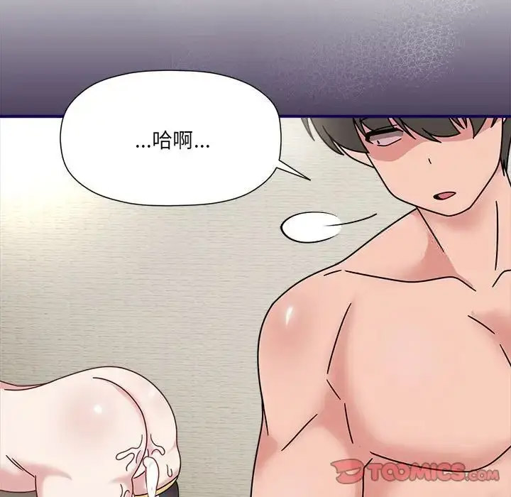 [Manhwa] The evil girl hooks up Plot, female student, big breasts#[118P]-98