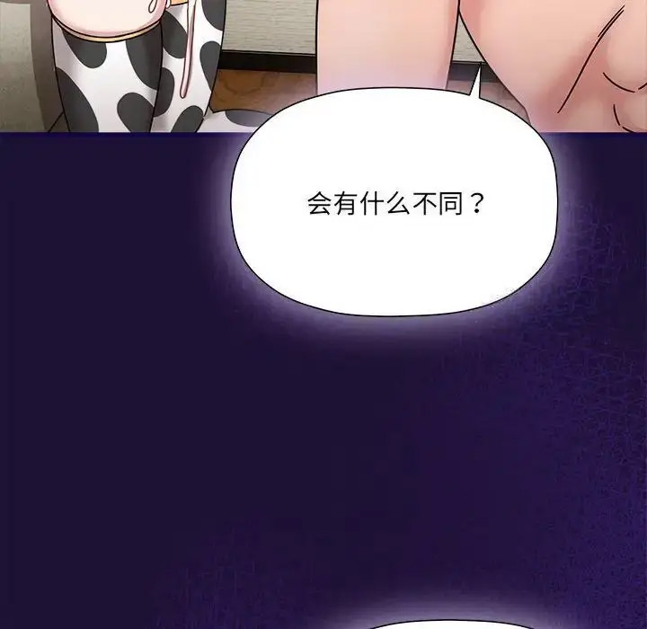[Manhwa] The evil girl hooks up Plot, female student, big breasts#[118P]-99