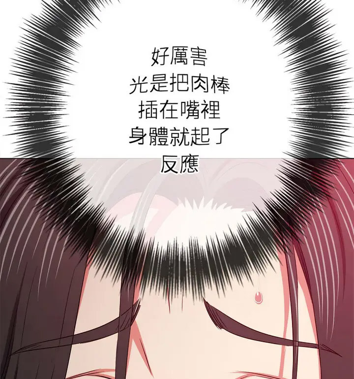 [韩国漫画] 恶女勾勾缠 剧情,女学生,巨乳大奶#[191P]-106