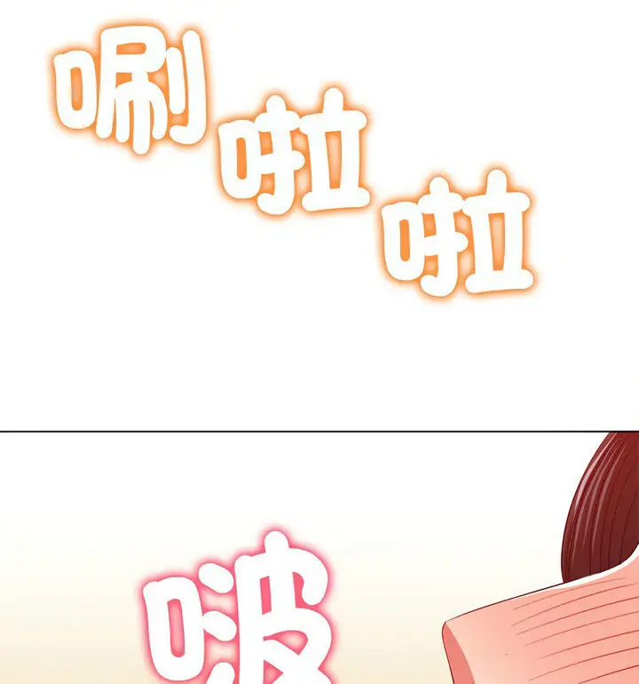 [韩国漫画] 恶女勾勾缠 剧情,女学生,巨乳大奶#[191P]-115