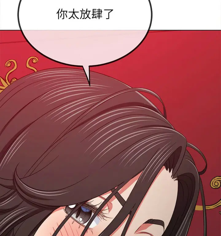 [韩国漫画] 恶女勾勾缠 剧情,女学生,巨乳大奶#[191P]-132