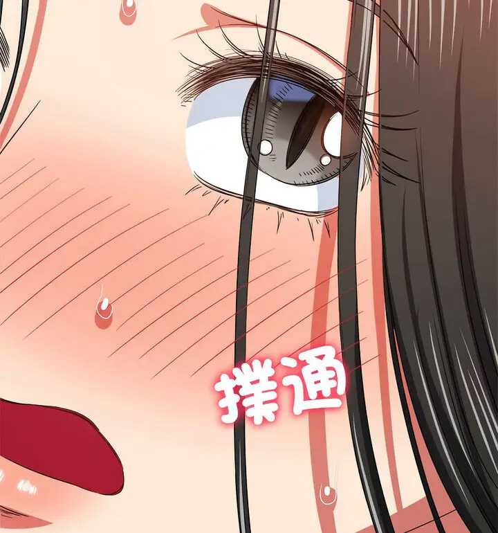 [韩国漫画] 恶女勾勾缠 剧情,女学生,巨乳大奶#[191P]-156