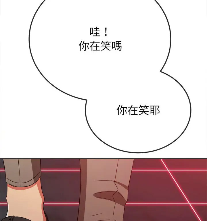 [韩国漫画] 恶女勾勾缠 剧情,女学生,巨乳大奶#[191P]-178