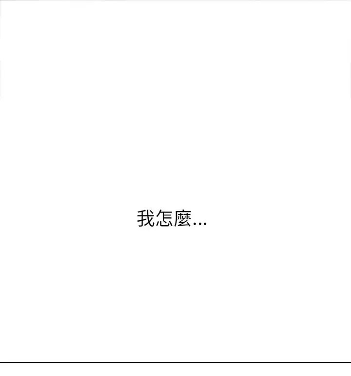 [韩国漫画] 恶女勾勾缠 剧情,女学生,巨乳大奶#[191P]-28