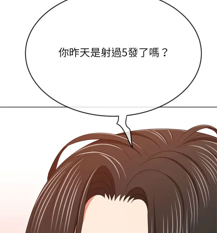 [韩国漫画] 恶女勾勾缠 剧情,女学生,巨乳大奶#[191P]-35