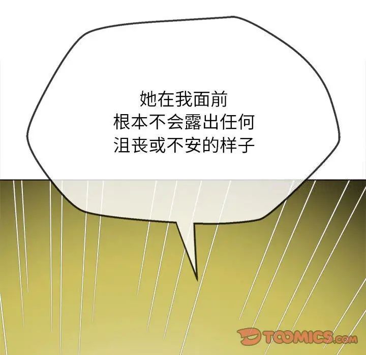 [韩国漫画] 恶女勾勾缠 剧情,女学生,巨乳大奶#[190P]-100