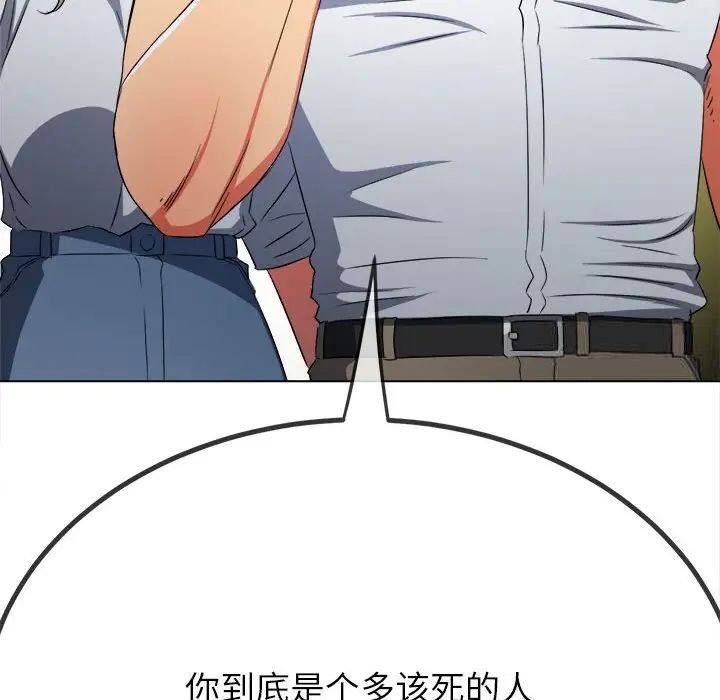 [韩国漫画] 恶女勾勾缠 剧情,女学生,巨乳大奶#[190P]-102