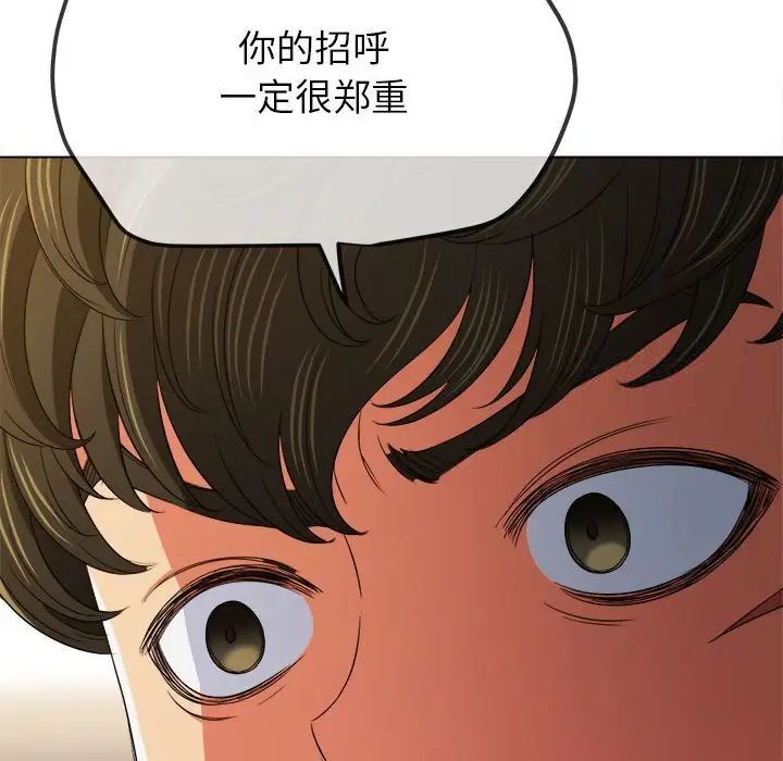 [韩国漫画] 恶女勾勾缠 剧情,女学生,巨乳大奶#[190P]-113