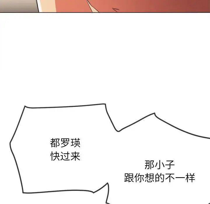 [韩国漫画] 恶女勾勾缠 剧情,女学生,巨乳大奶#[190P]-114