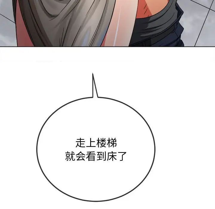 [韩国漫画] 恶女勾勾缠 剧情,女学生,巨乳大奶#[190P]-63
