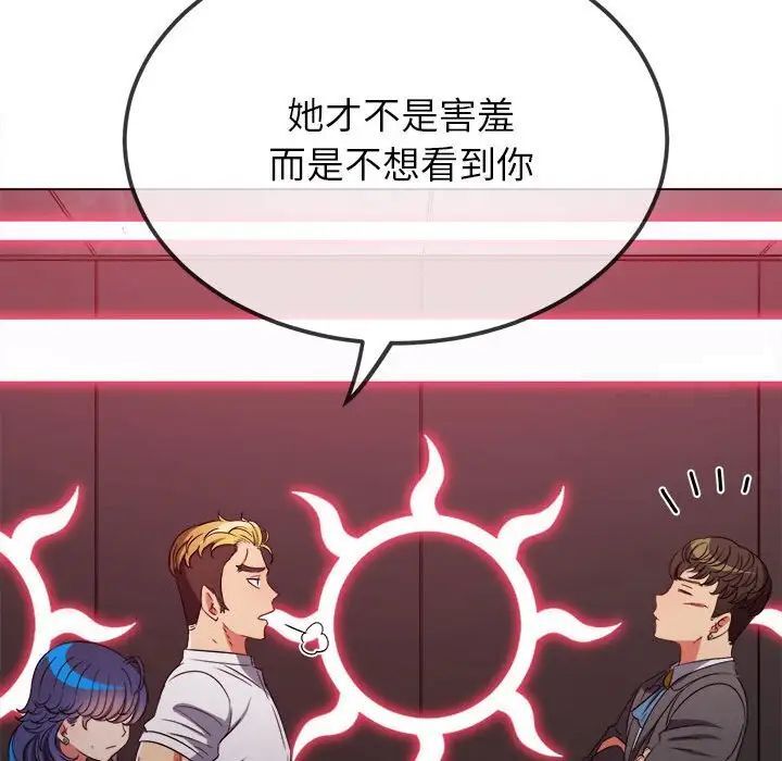 [韩国漫画] 恶女勾勾缠 剧情,女学生,巨乳大奶#[190P]-94