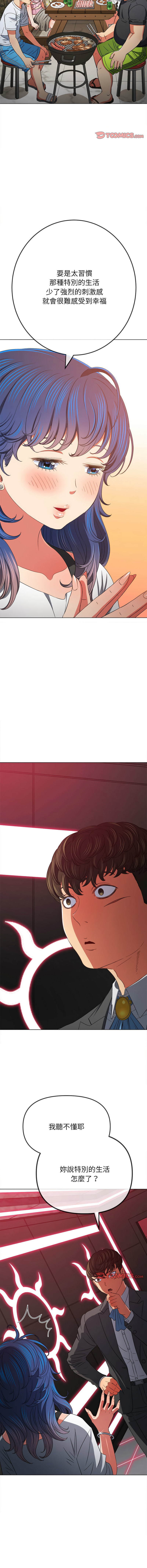 [Manhwa] The evil girl hooks up Plot, female student, big breasts#[18P]-10