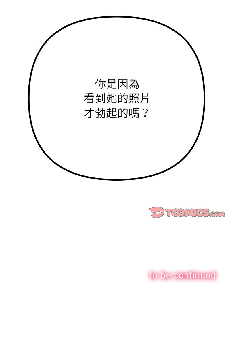 [Manhwa] The evil girl hooks up Plot, female student, big breasts#[18P]-18