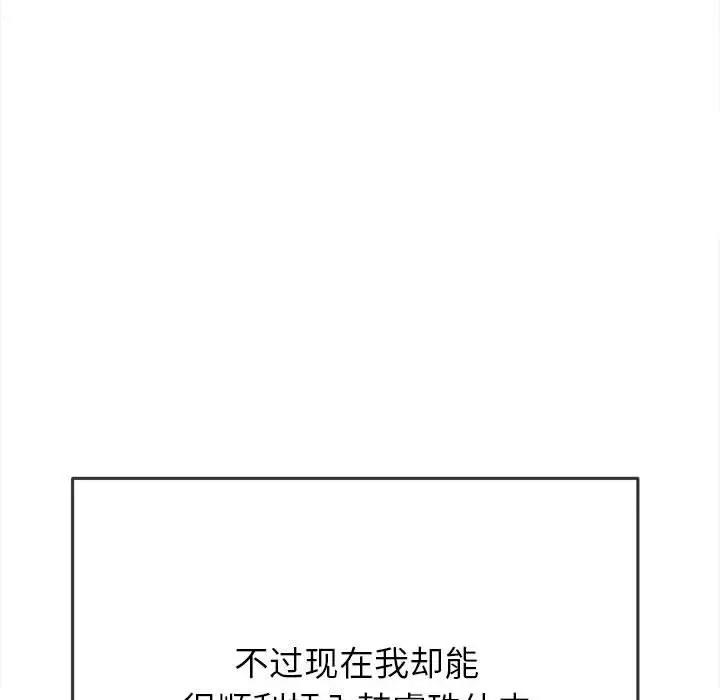 [韩国漫画] 恶女勾勾缠 剧情,女学生,巨乳大奶#[195P]-106