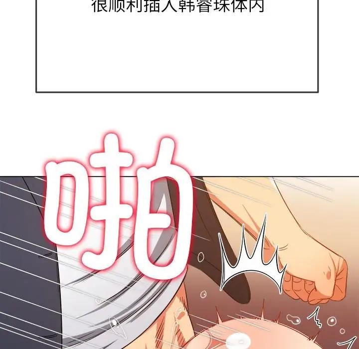 [韩国漫画] 恶女勾勾缠 剧情,女学生,巨乳大奶#[195P]-107